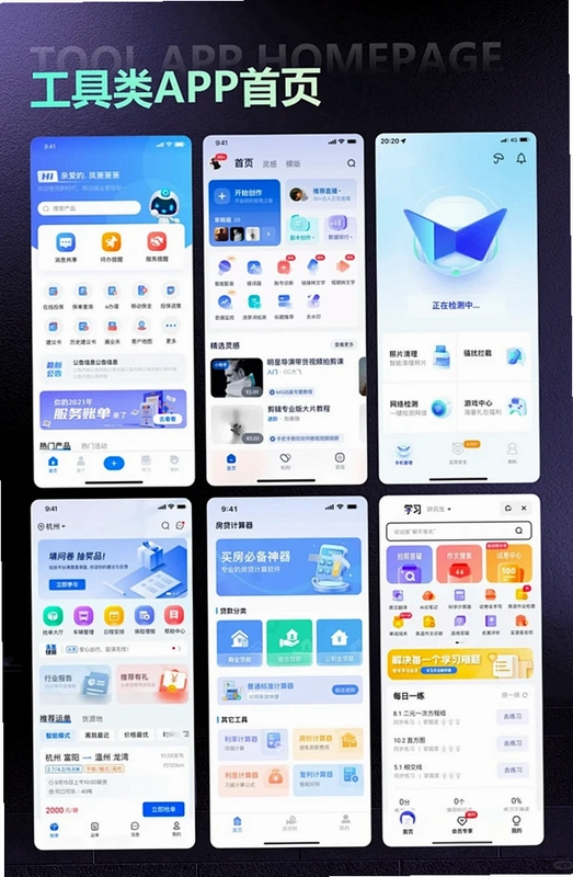 迷你足球:2026世界杯Mini Soccer: Football Cup 2026运行截图