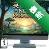 Ѱ������Finding Paradise��ɫ��ͼ��