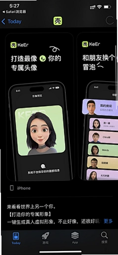 Hole Block运行截图