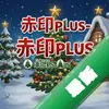 ��ӡplus-�����ڵ�ʥ���� pc��ͼ��
