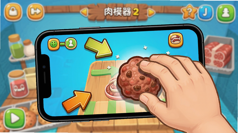 肉丸模拟器 2 操作教程示意图,画面中一只手正在手机屏幕上搓肉丸,旁边有步骤引导箭头,背景是游戏UI界面,色彩明亮,卡通风格,细节清晰,适配Boogu模型生成。