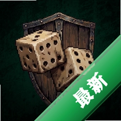 ս������Fortunes1.0.8 ս����������