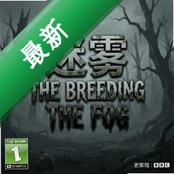 ��ֳ������The Breeding The Fog pc��v1.0������