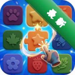 Shap Sort: Tap Match1.0 形状匹配拼图