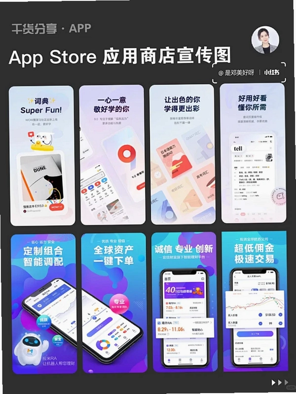 Shap Sort: Tap Match运行截图