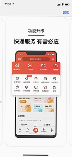 Beedoku运行截图
