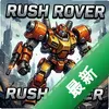 ���߻���Rush Rover pc��ͼ��