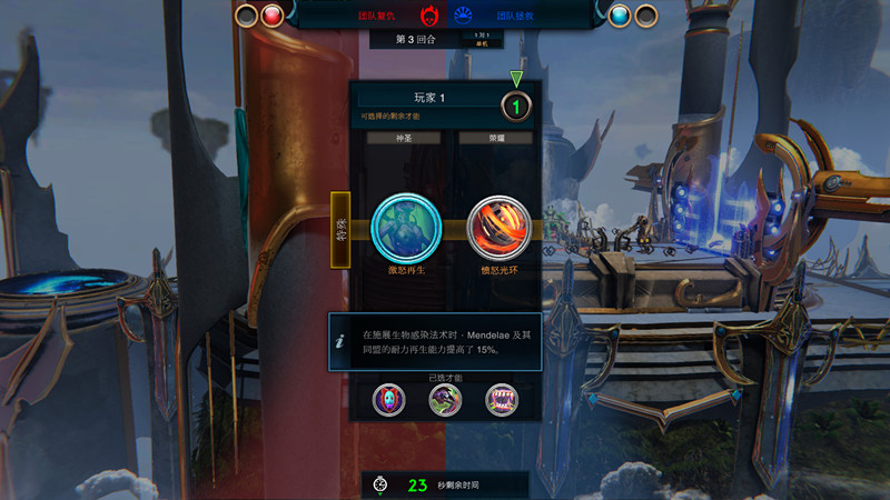 救赎的方式 pc版运行截图