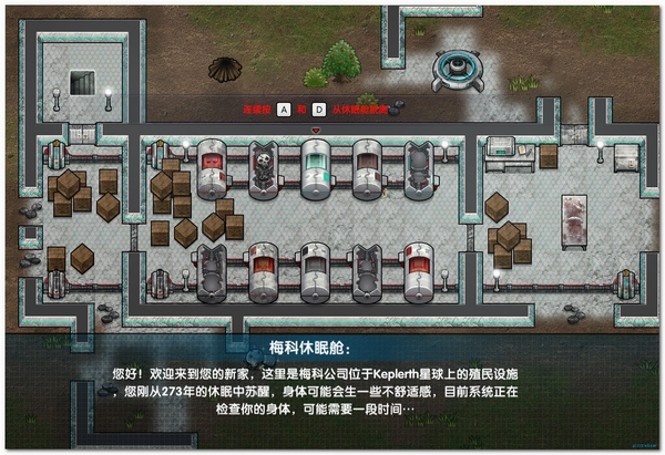 Keplerth另一个世界 游戏特色 像素 战棋