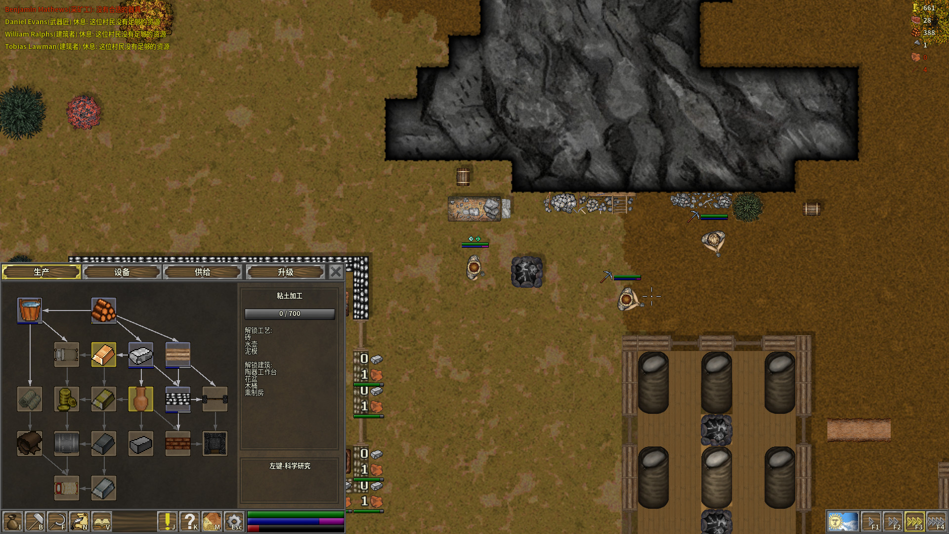First Feudal pc�����н�ͼ