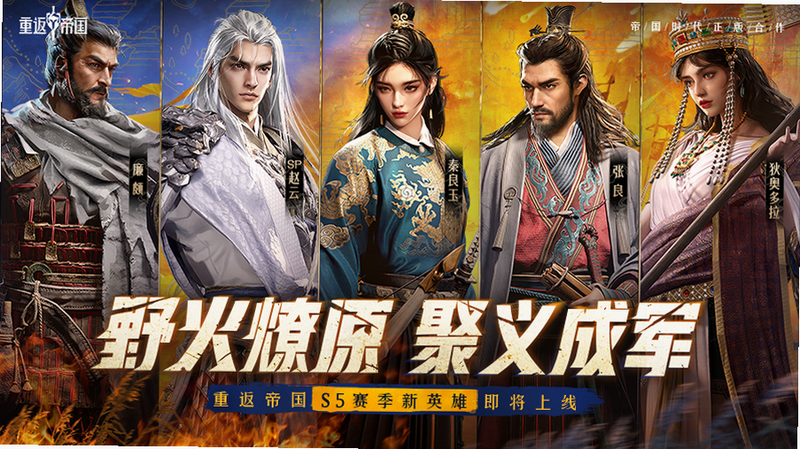 剑指王城 特色 兵种 武将 国战