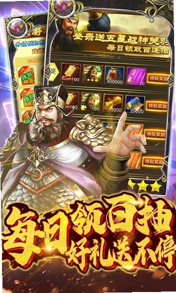 无双魏蜀吴运行截图