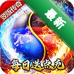 皇者1.0.1 角色扮演