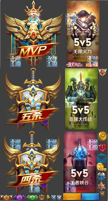 皇者运行截图