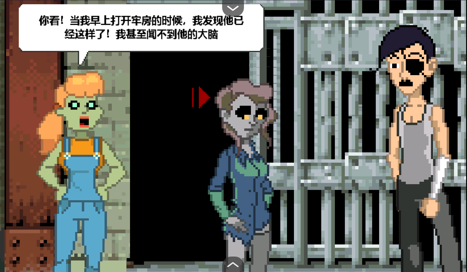 僵尸社会:僵尸侦探运行截图