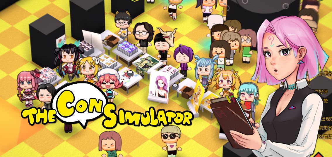 漫展模拟器 pc版运行截图