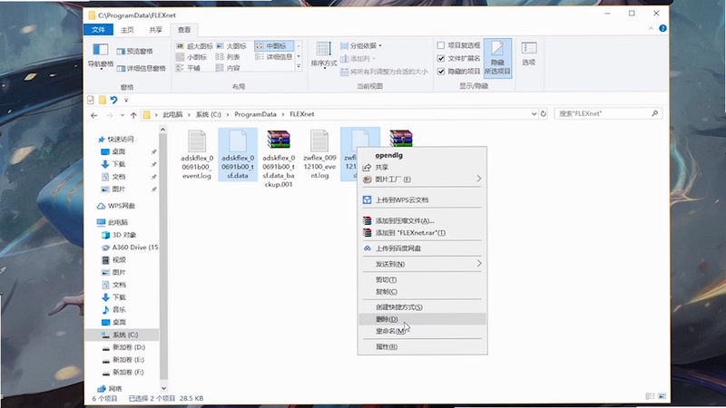 HeadHunters 安装教程 闪退解决