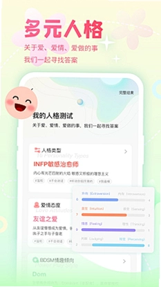 迷你故事Mini Tales运行截图