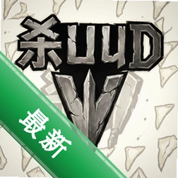 杀戮尖塔v2.3策略卡牌游戏