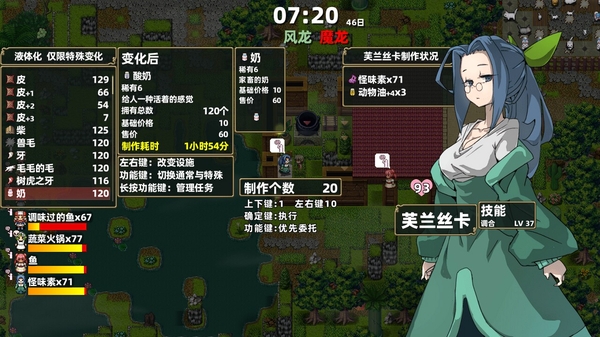 魔法农家生存rpg米啦 游戏特色