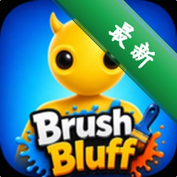 Brush Bluff0.3 ���л滭