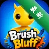 Brush Bluffͼ��