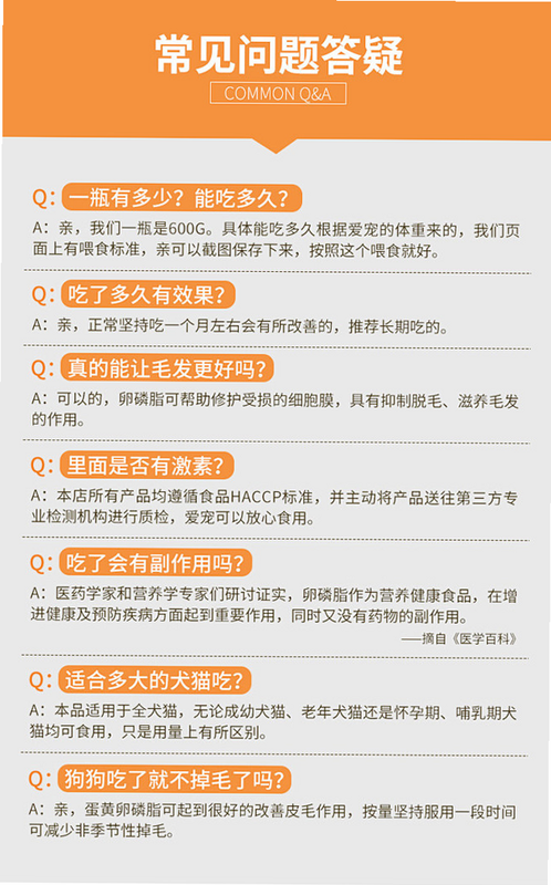 Brush Bluff 常见问题解答