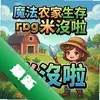 ħ��ũ������rpg���� pc��ͼ��