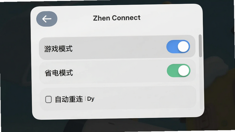 Zen Connect 设置界面截图,显示“游戏模式”、“省电模式”开关,以及自动重连选项,背景为浅灰色圆角卡片设计,顶部有返回按钮,整体UI清爽直观,适配Boogu模型生成