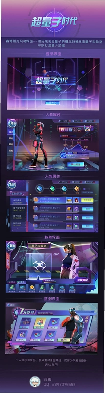 节奏危险街机版 BH Arcade运行截图