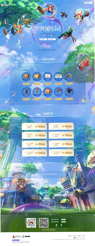 节奏危险街机版 BH Arcade运行截图