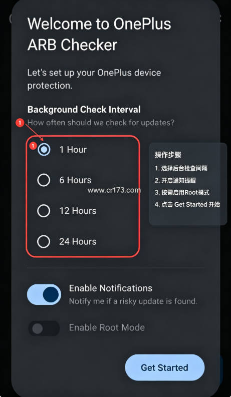 一加防回滚检测器(OnePlus ARB Checker)运行截图