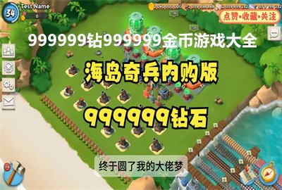 999999��999999�����Ϸ����_999999��ʯ����Ϸ���ش�ȫ_999999����ƽ���ȫ