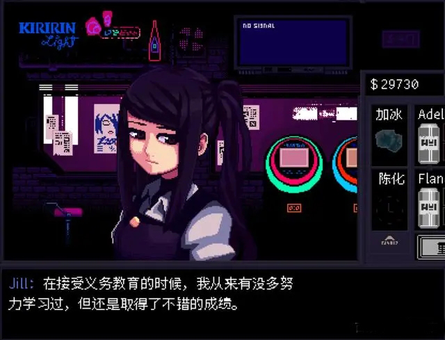 赛博朋克酒保行动 pc版运行截图