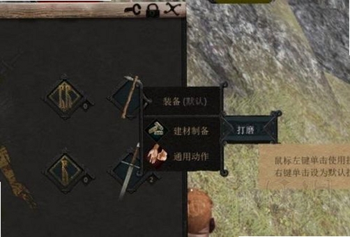 领地人生 报错修复