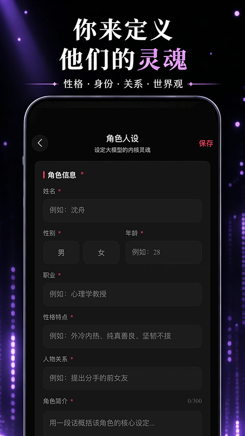 灵感ai聊天软件官方版运行截图