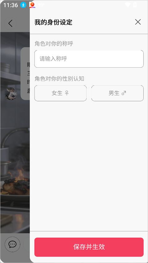 灵感ai聊天软件官方版 灵感ai聊天软件官方版