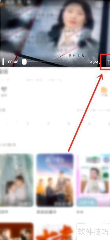 大众4k影视 投屏教程 截图