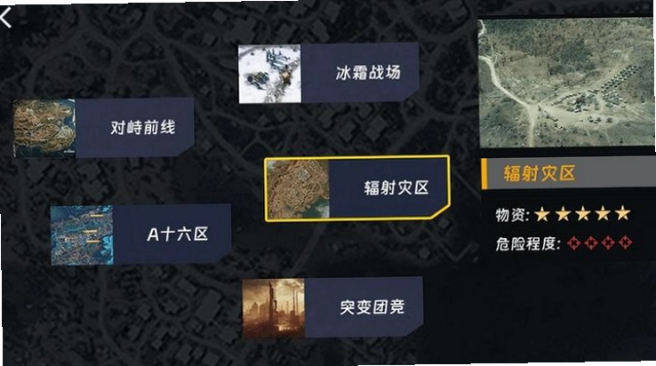 修勾机甲逃生运行截图
