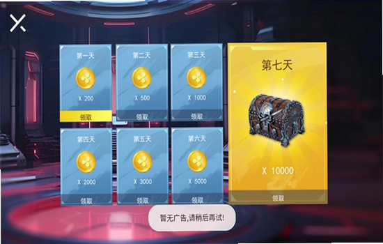 修勾机甲逃生运行截图