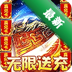 龙之守护1.0.2 回合卡牌
