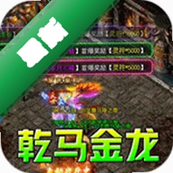 禁地之战1.0.2 传奇手游