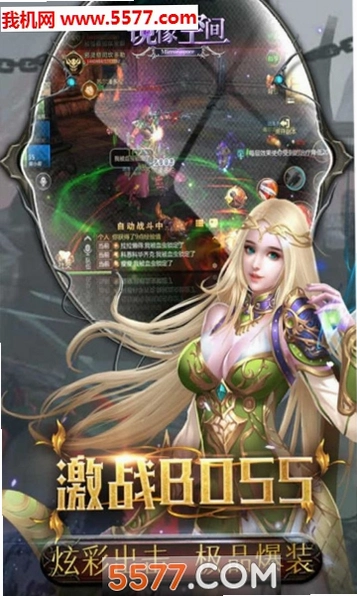 镜像空间运行截图