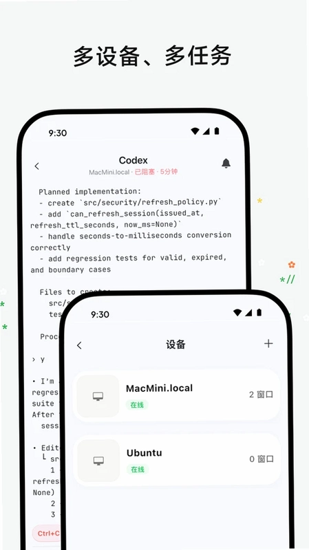 PokeMe运行截图