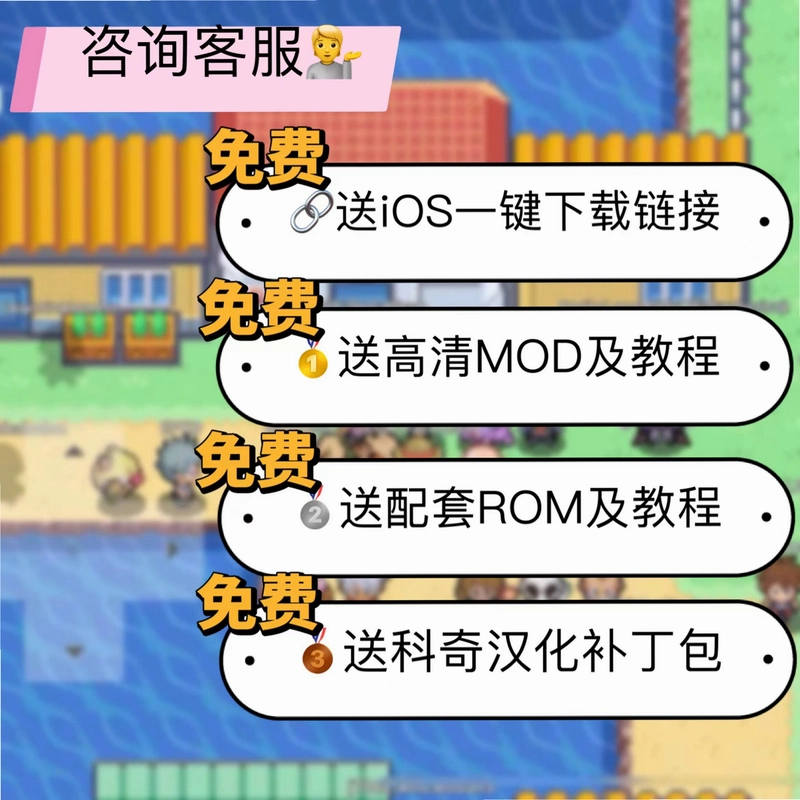 PokeMe运行截图