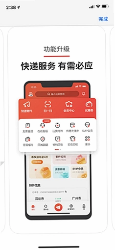 Stroke Wise运行截图