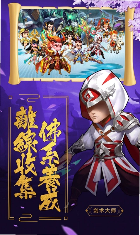 盖娅战记运行截图