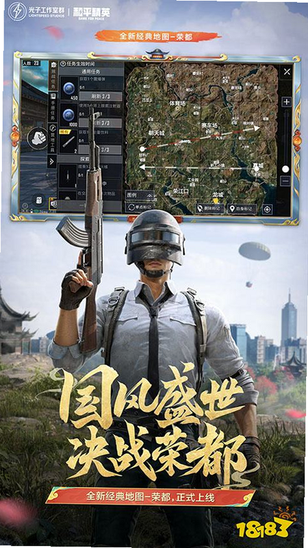 144P真实射击 游戏特色 超清画质