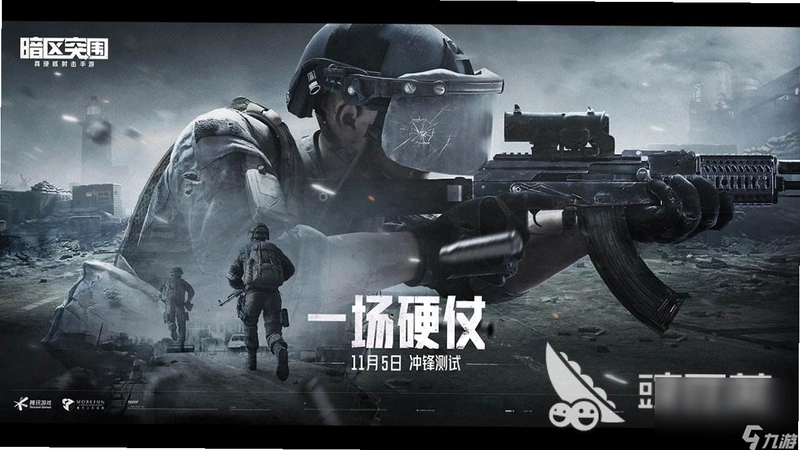 144P真实射击 144P Real Shooting运行截图