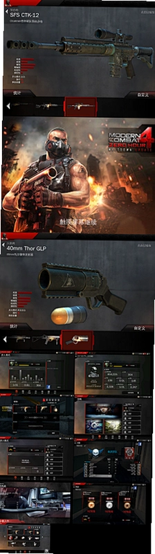 144P真实射击 144P Real Shooting运行截图